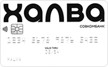Совкомбанк (Халва)